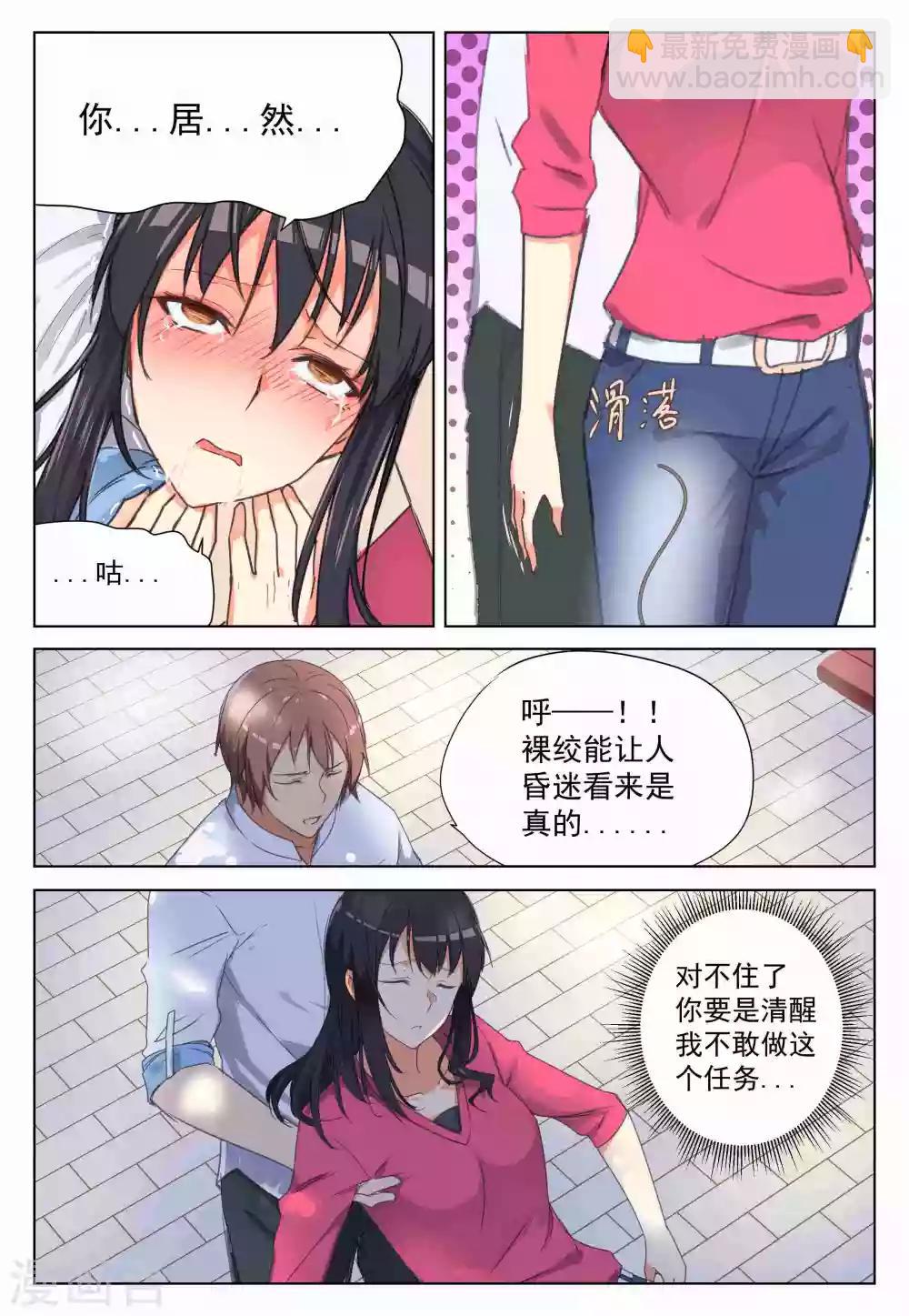 第42话-第42话