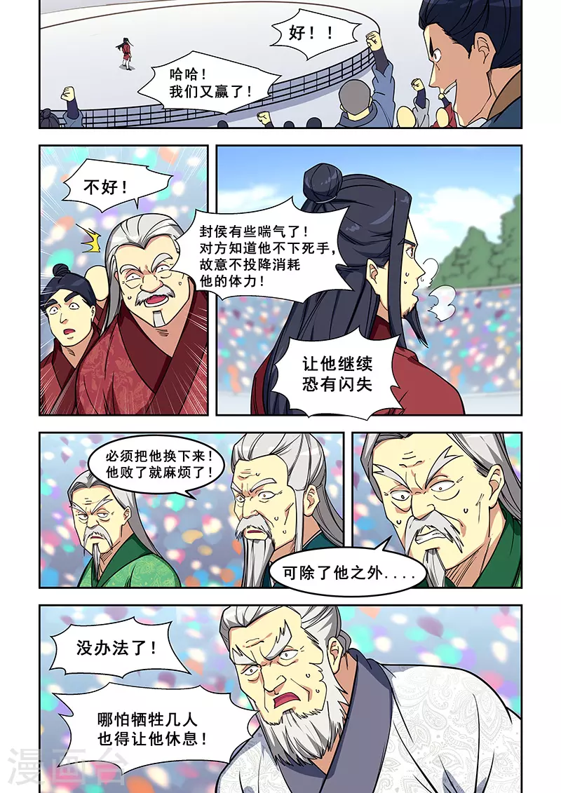 第409话-第414话