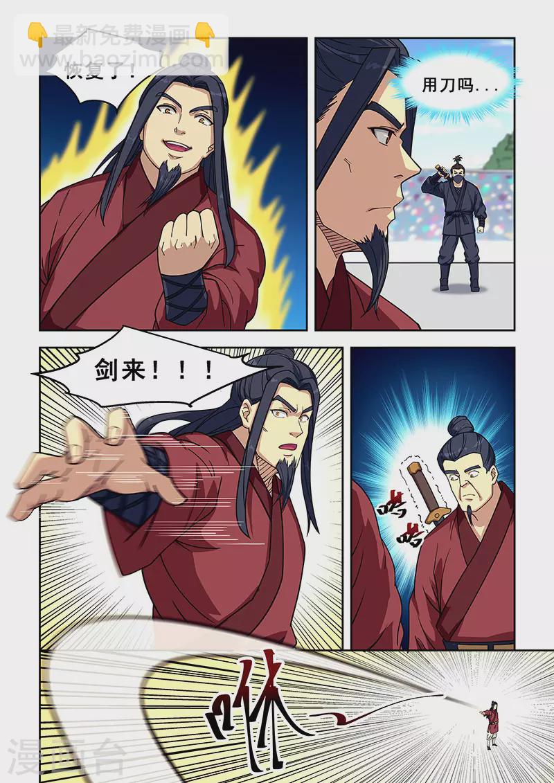 第409话-第414话