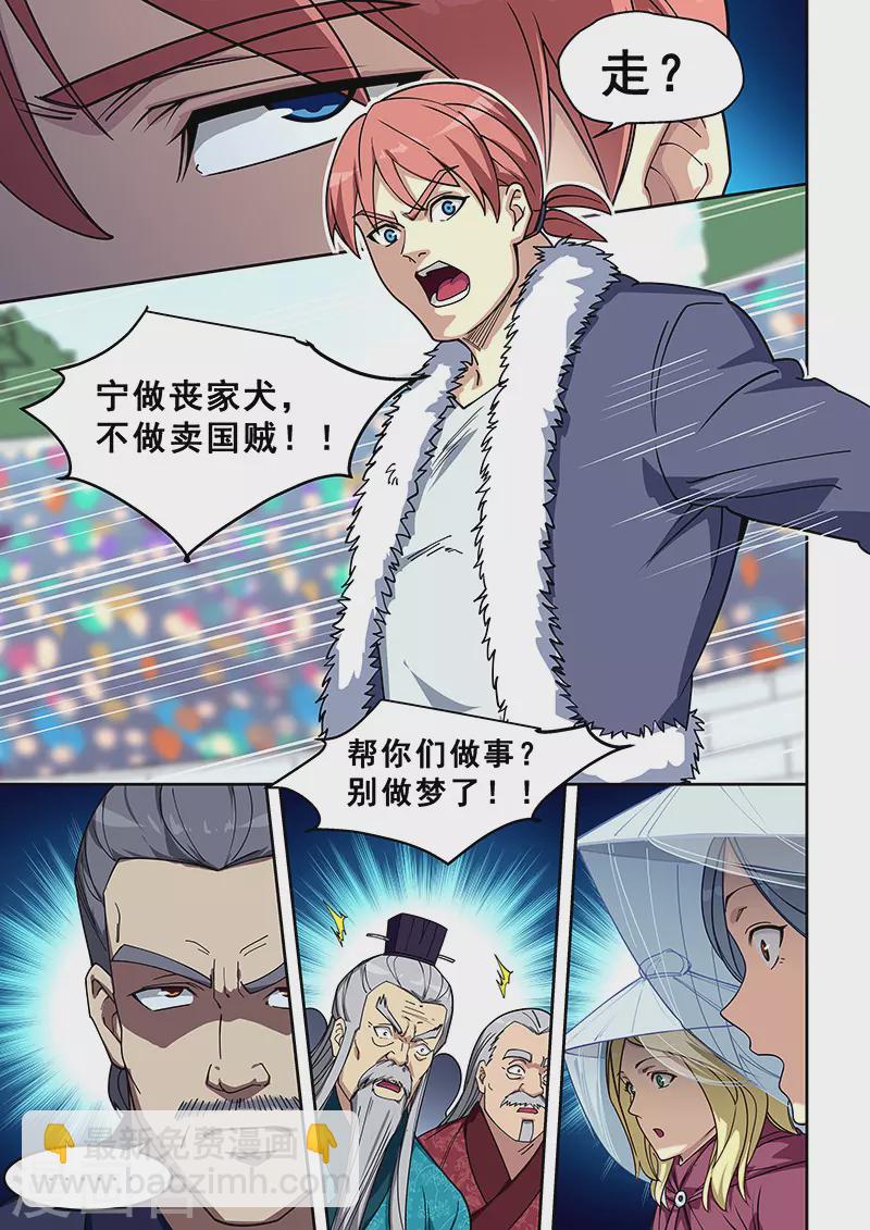 第411话-第416话