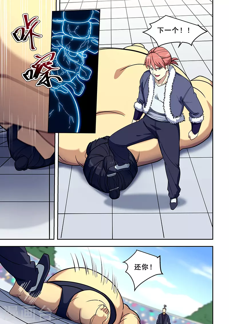 第413话-第418话