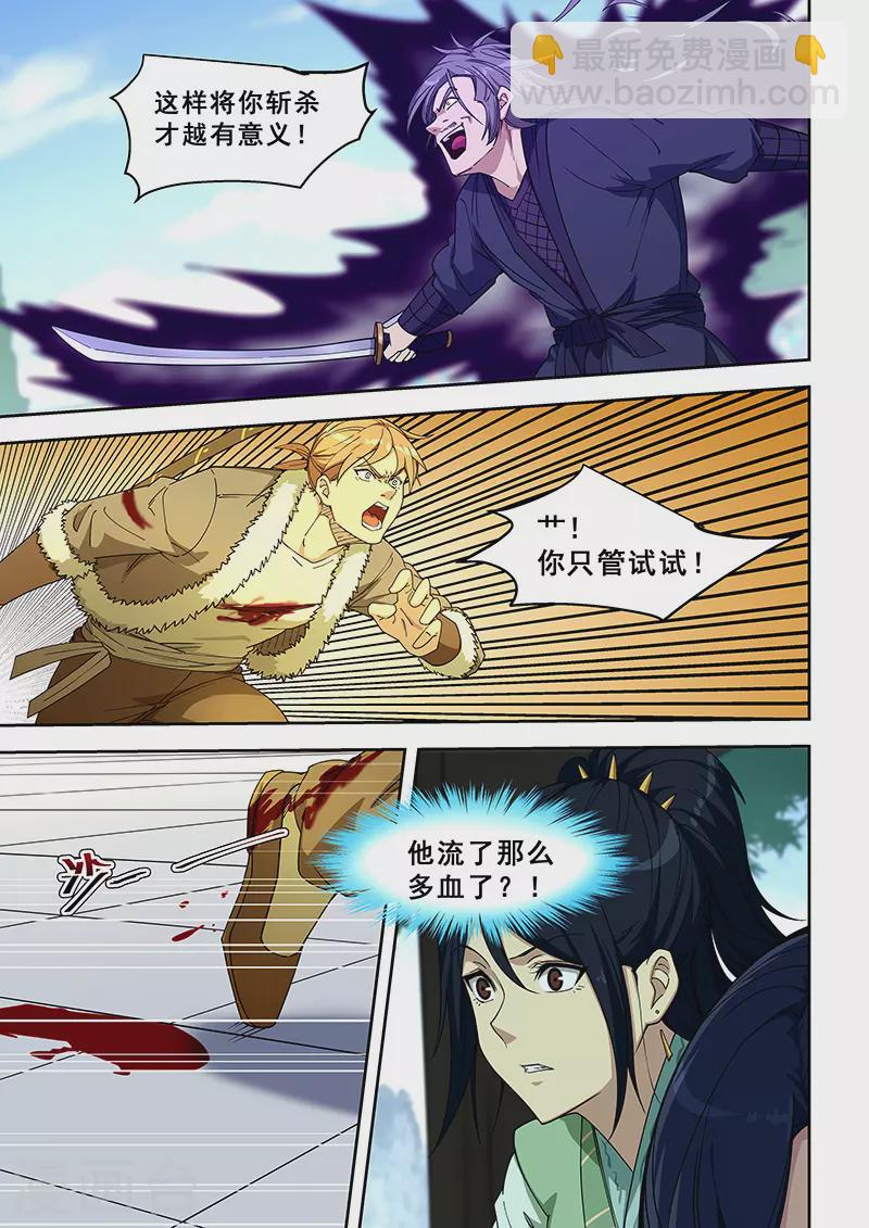 第415话-第420话