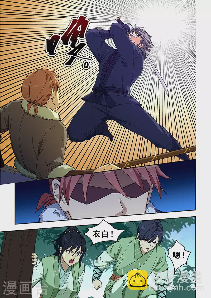 第415话-第420话