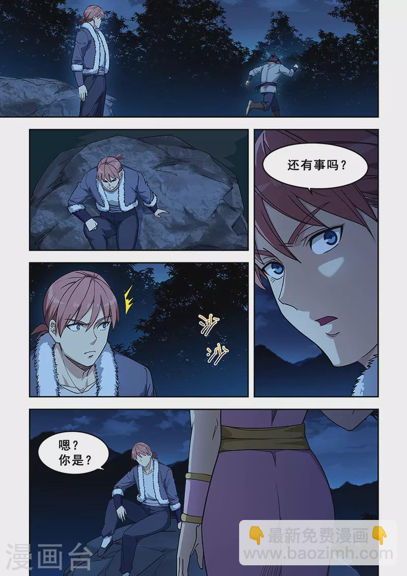 第417话-第422话