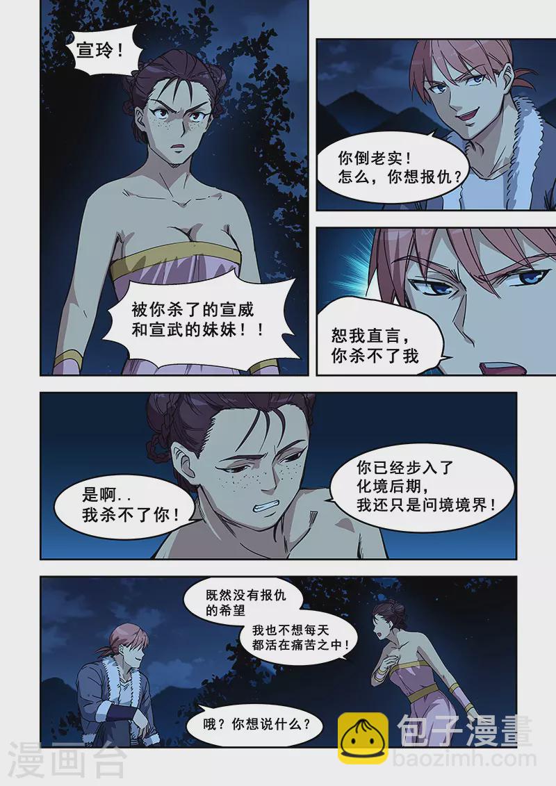 第417话-第422话