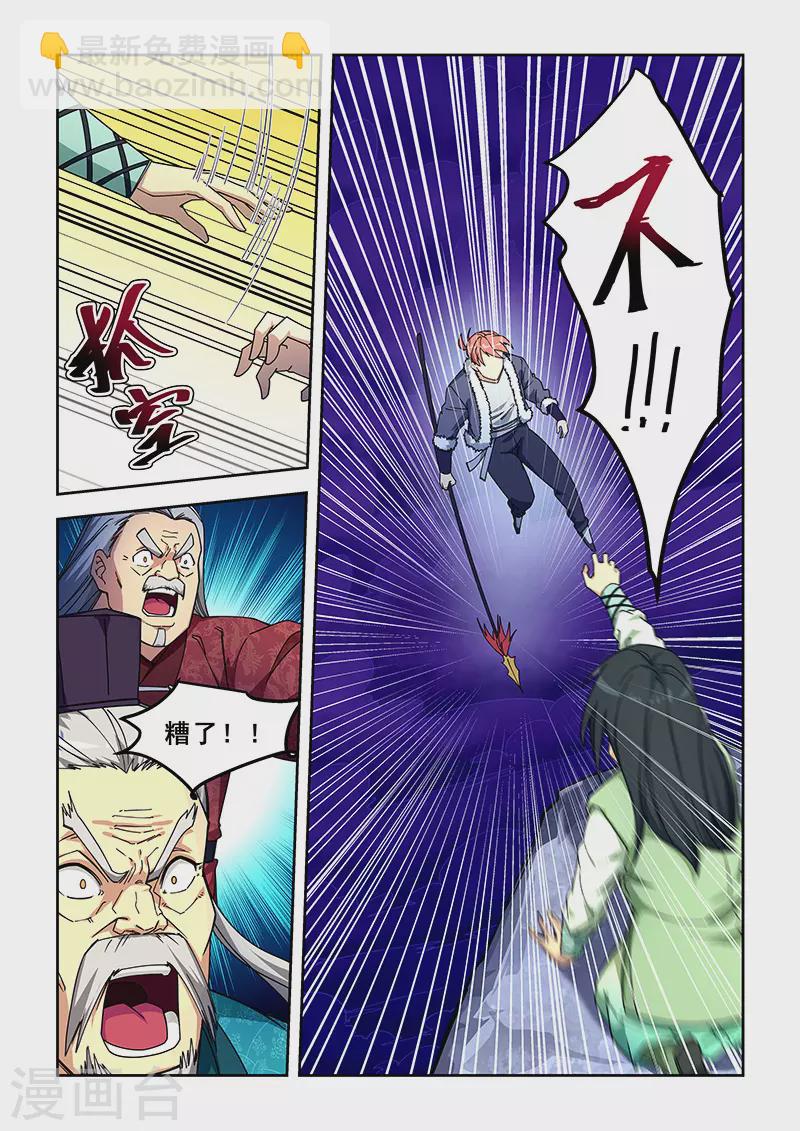 第423话-第428话