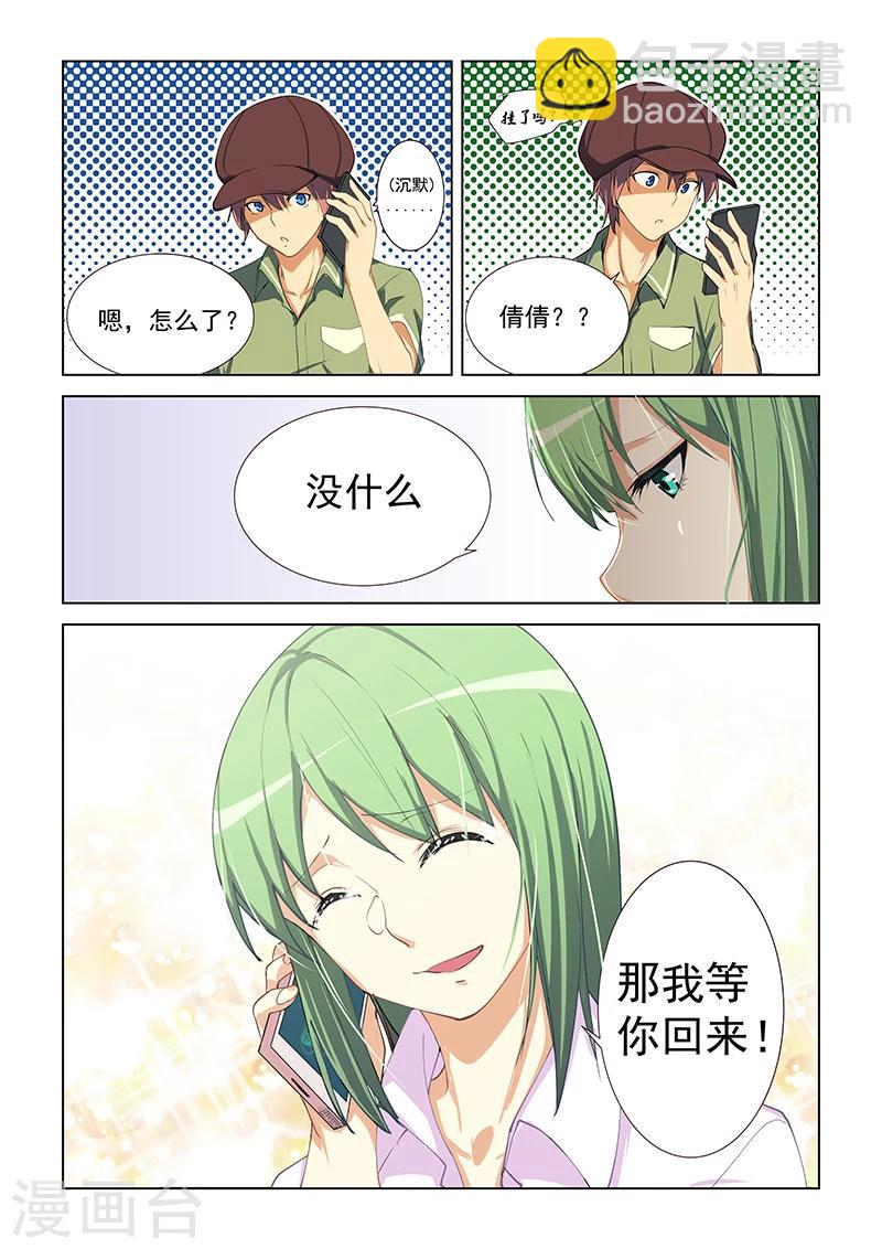 第44话-第44话