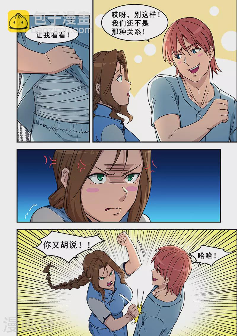 第427话-第432话