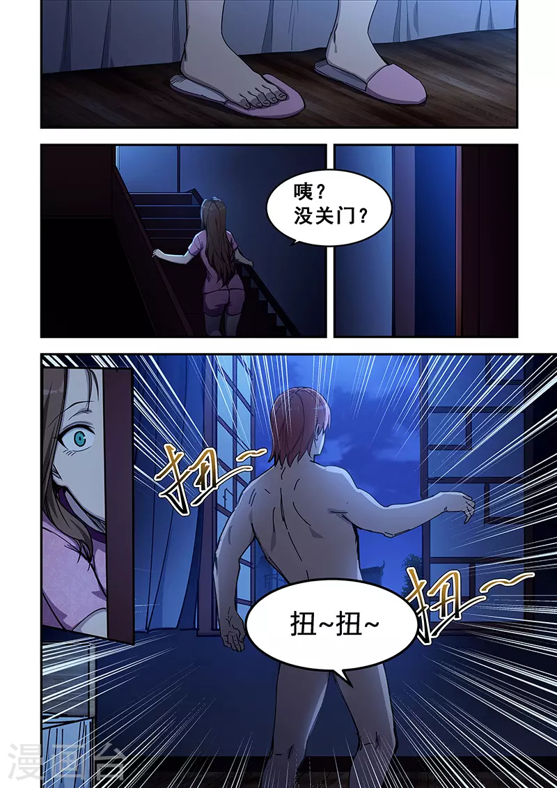 第429话-第434话