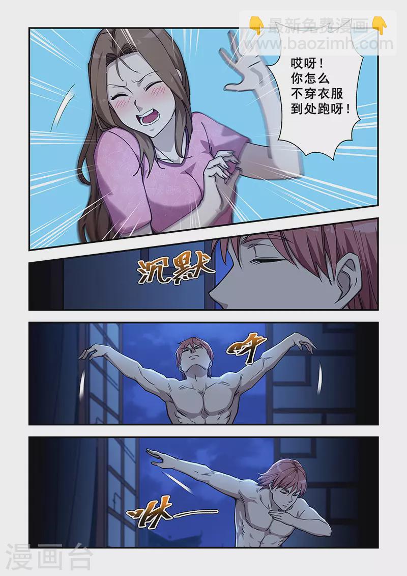 第429话-第434话