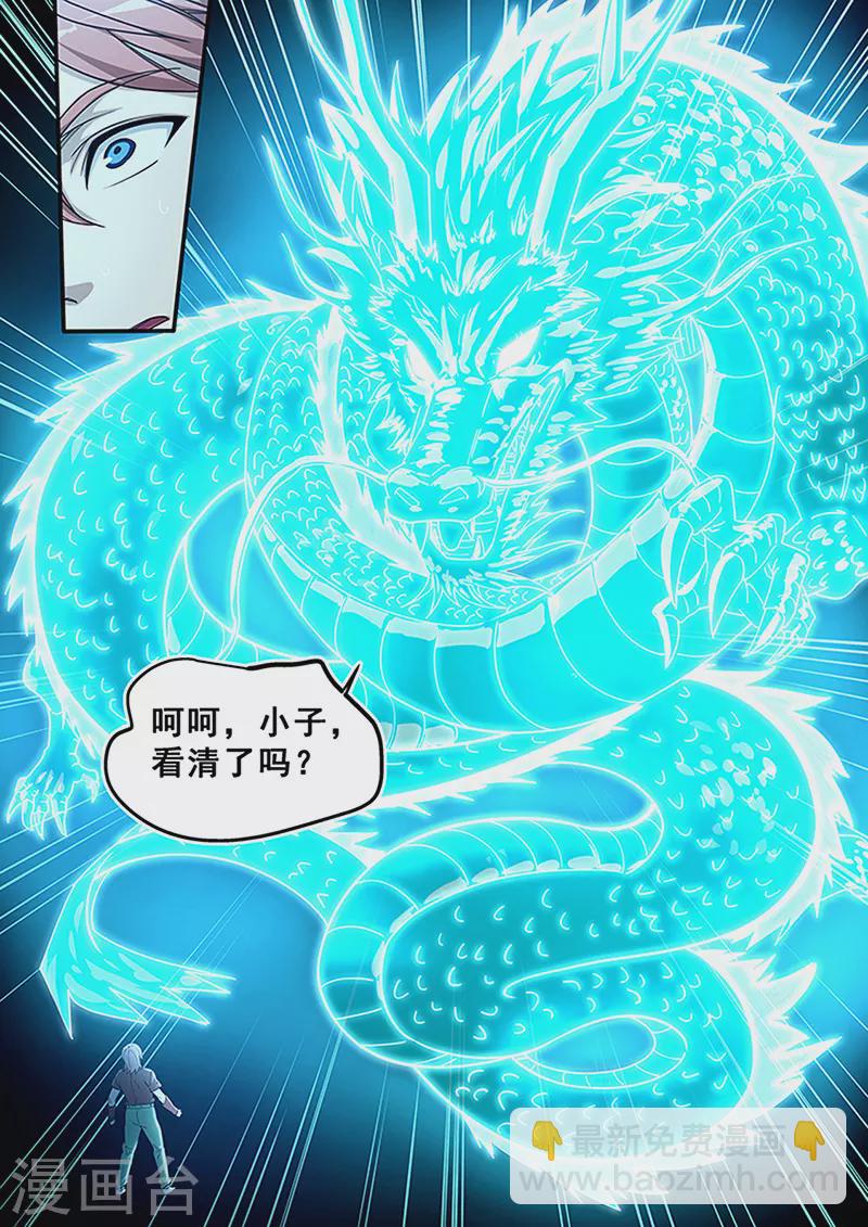 第433话-第438话