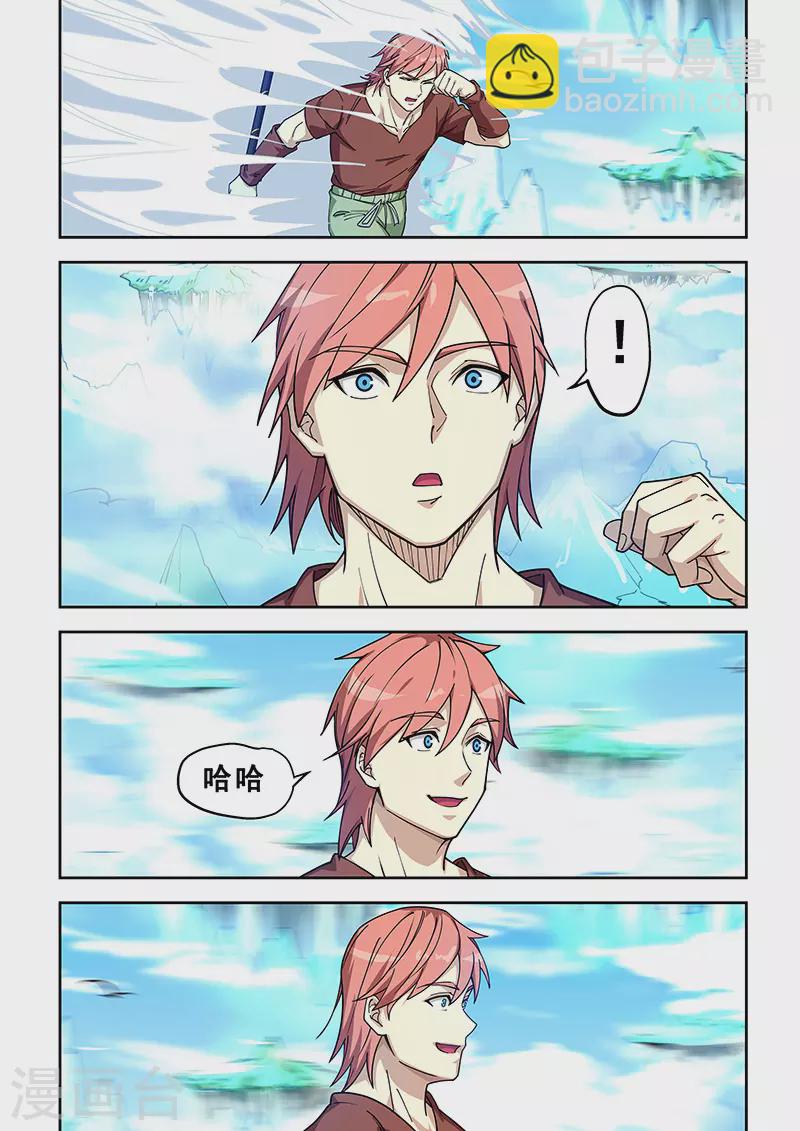 第433话-第438话