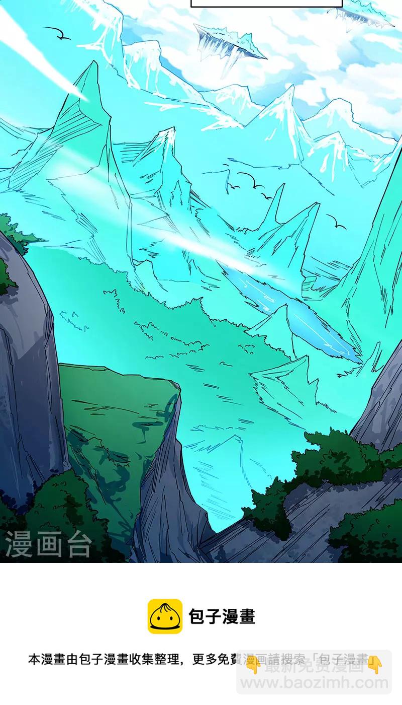 第433话-第438话