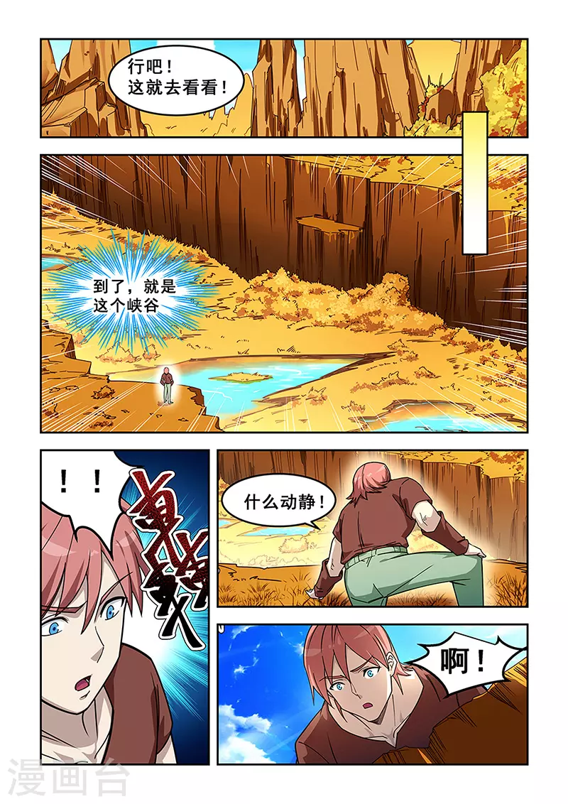 第435话-第440话