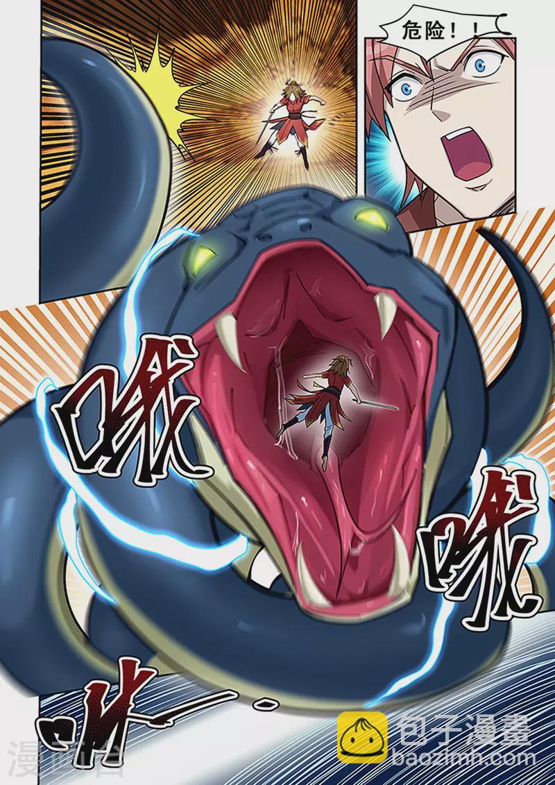第435话-第440话
