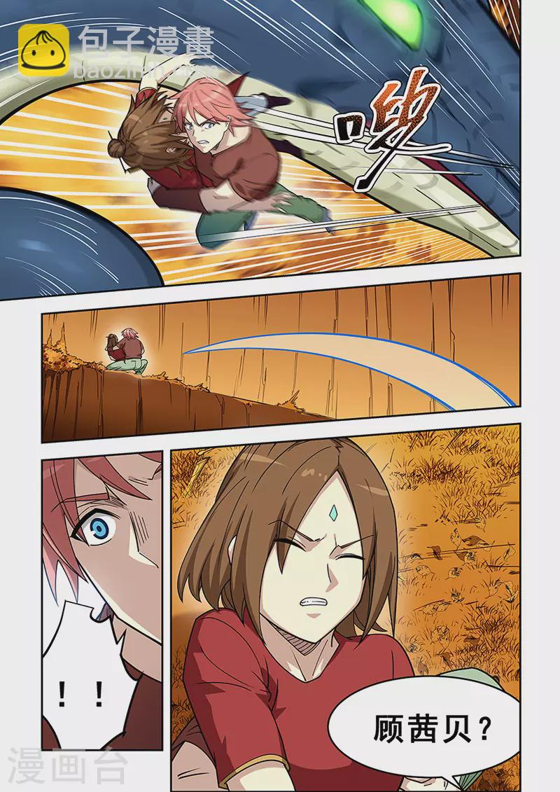 第435话-第440话