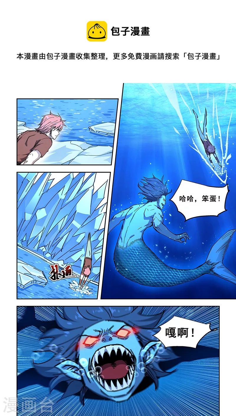 第441话-第446话