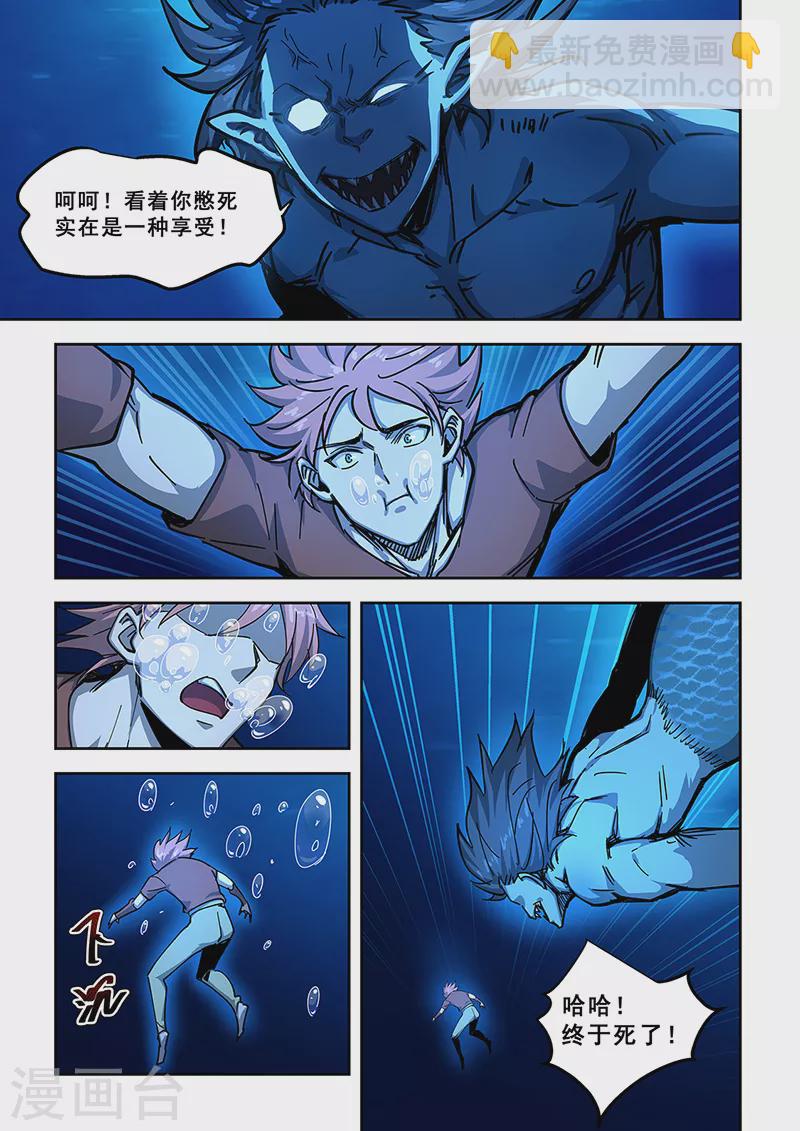 第441话-第446话