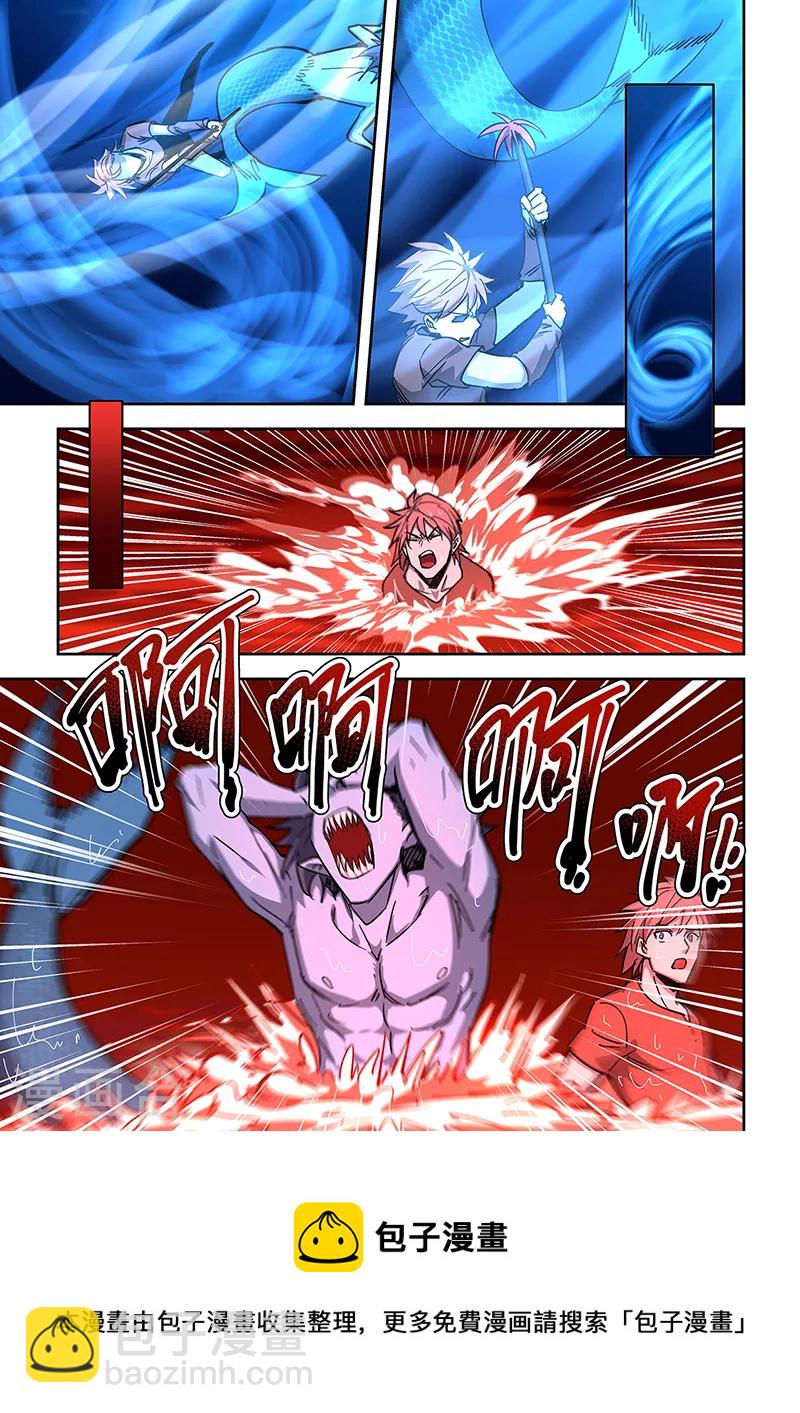 第441话-第446话