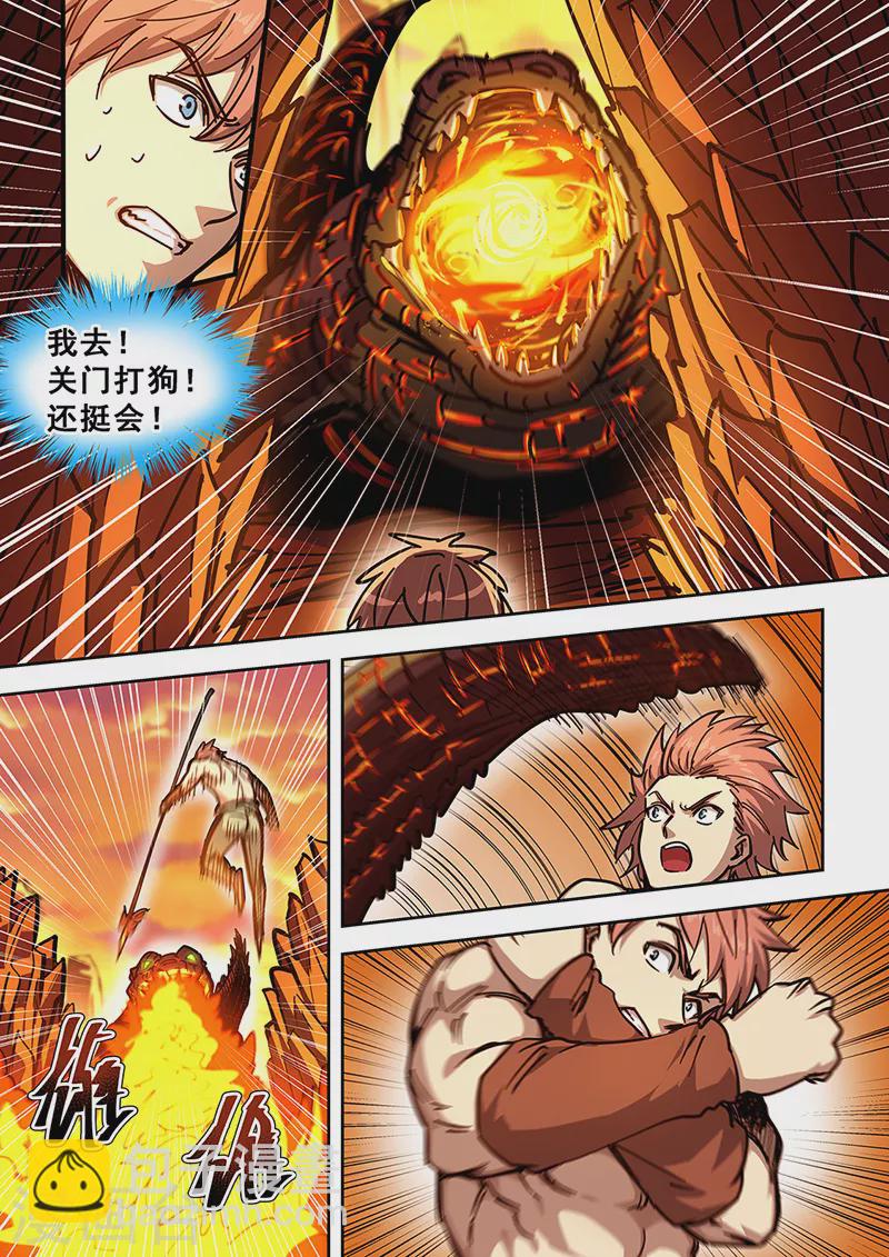 第443话-第448话