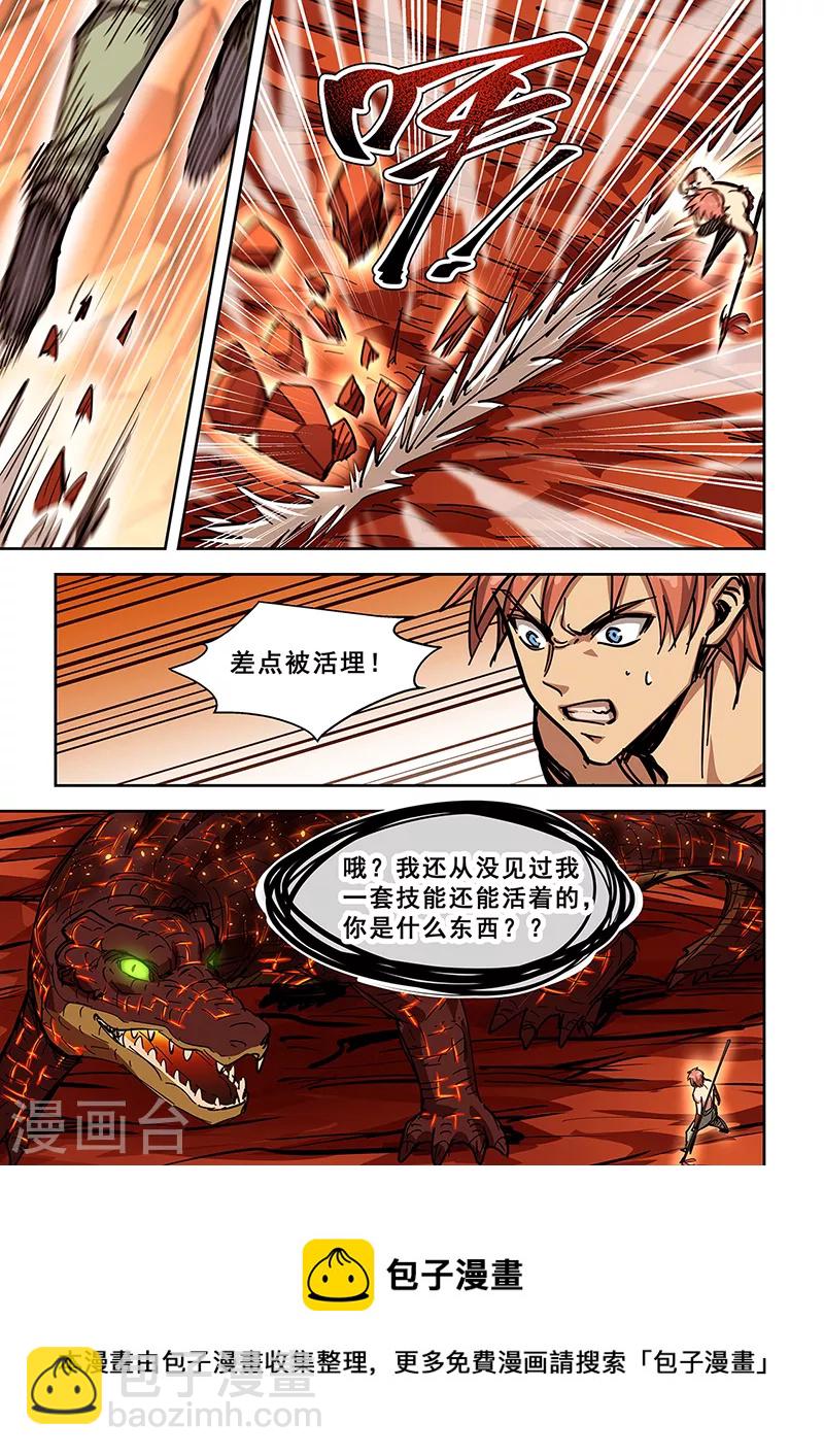 第443话-第448话