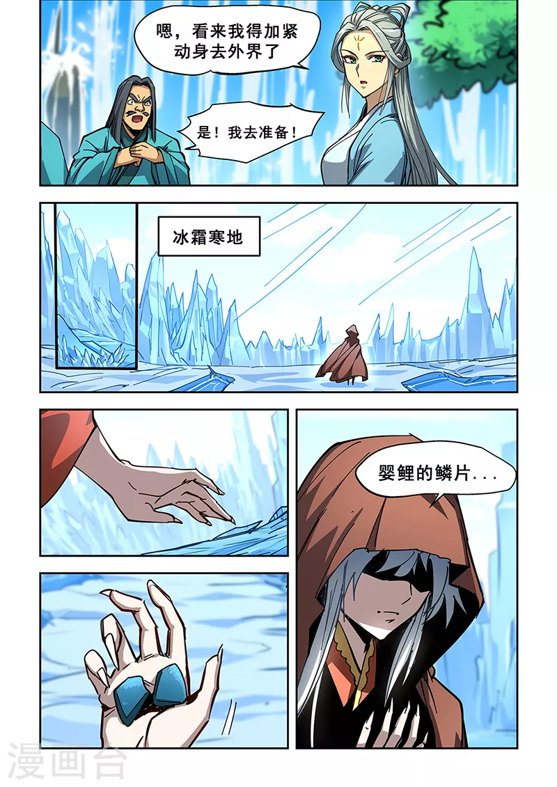 第445话-第450话