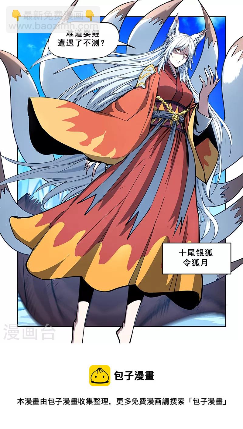 第445话-第450话