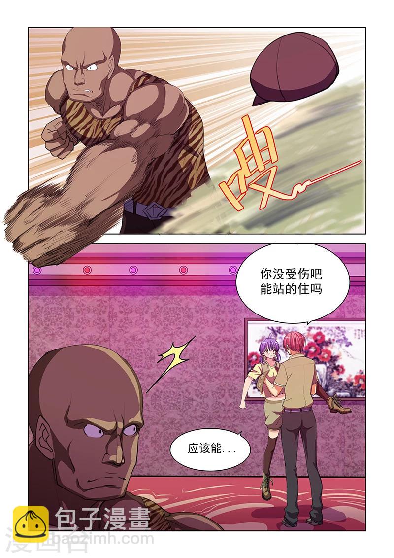 第46话-第46话