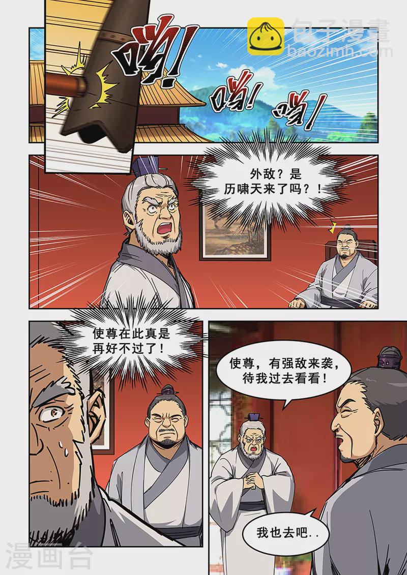第447话-第452话