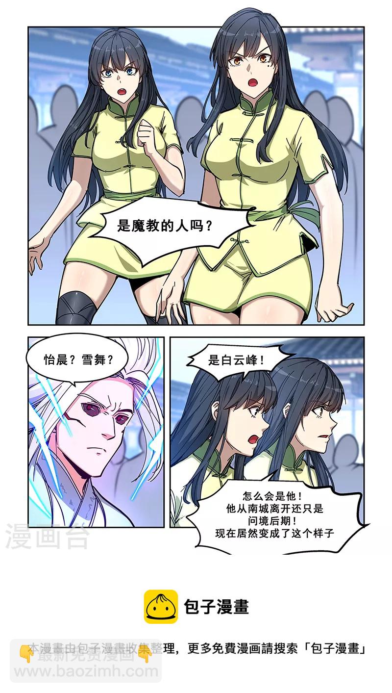 第447话-第452话