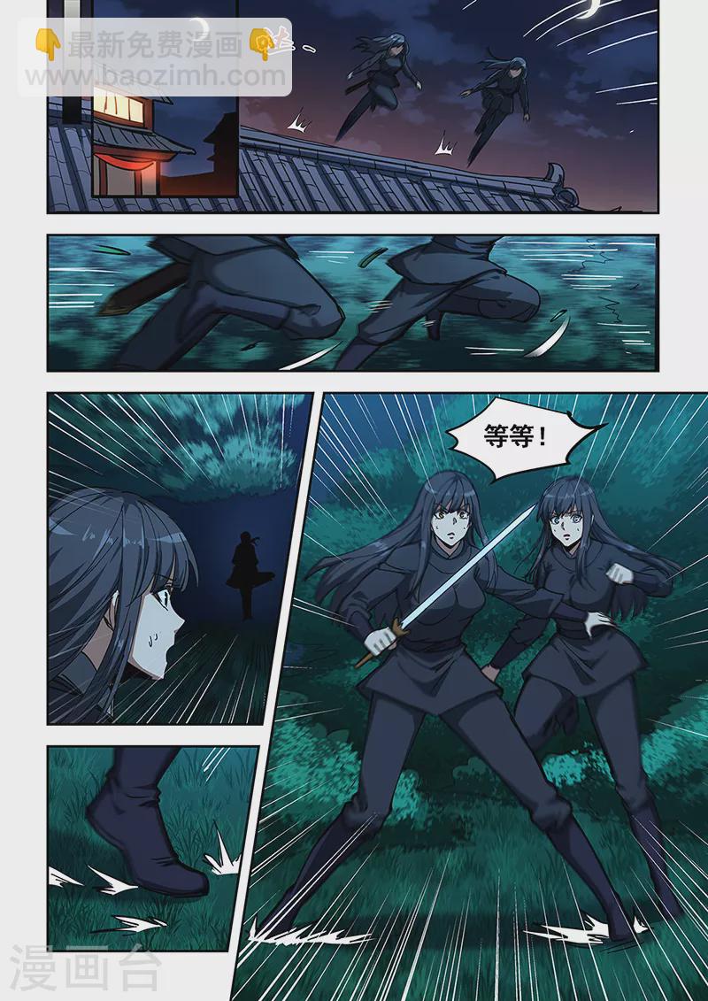 第451话-第456话