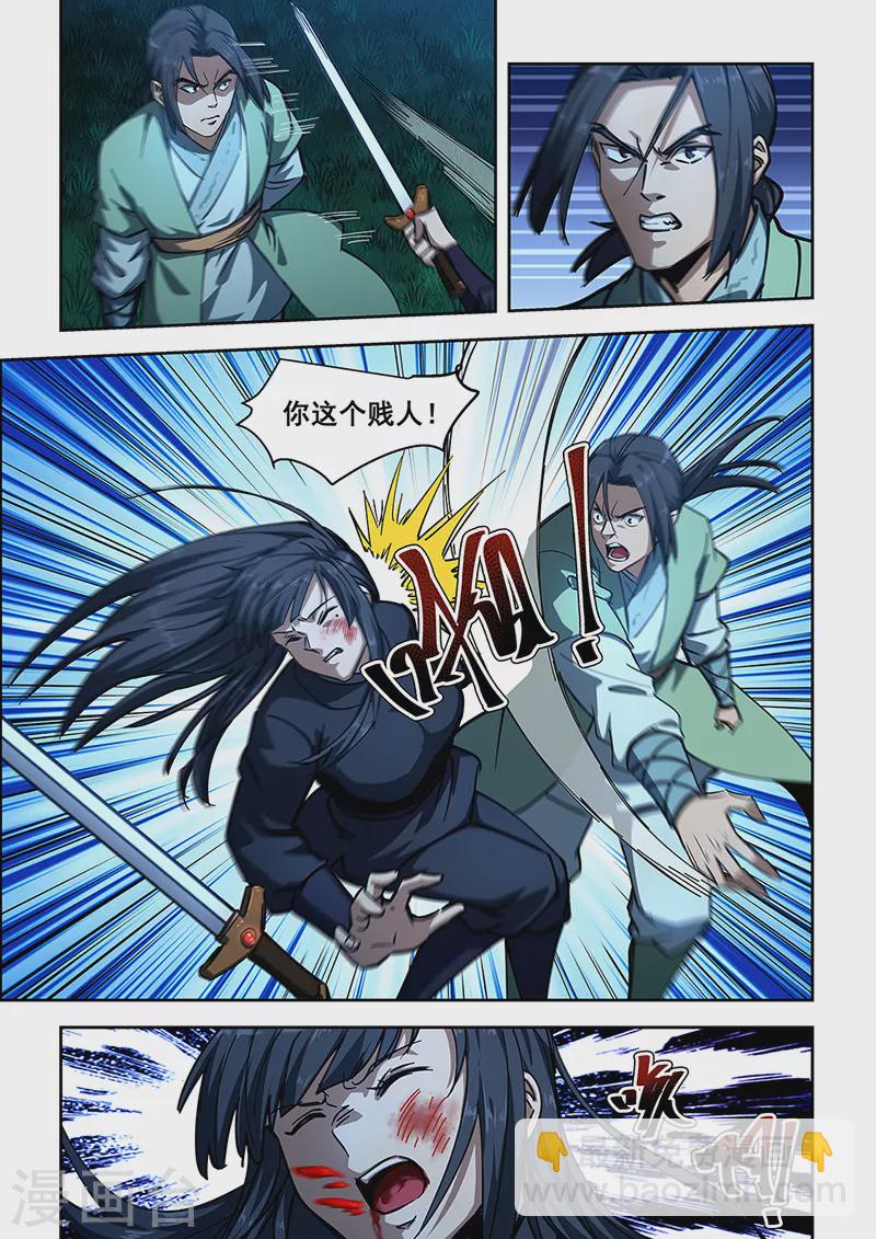 第451话-第456话