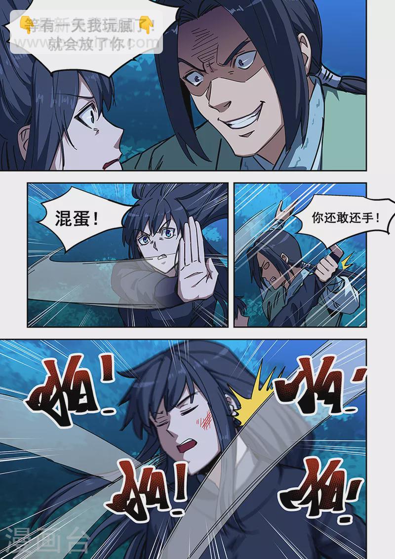 第451话-第456话