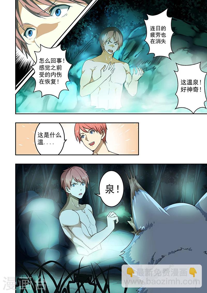 第50话-第50话