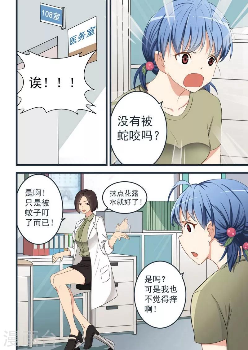 第58话-第58话