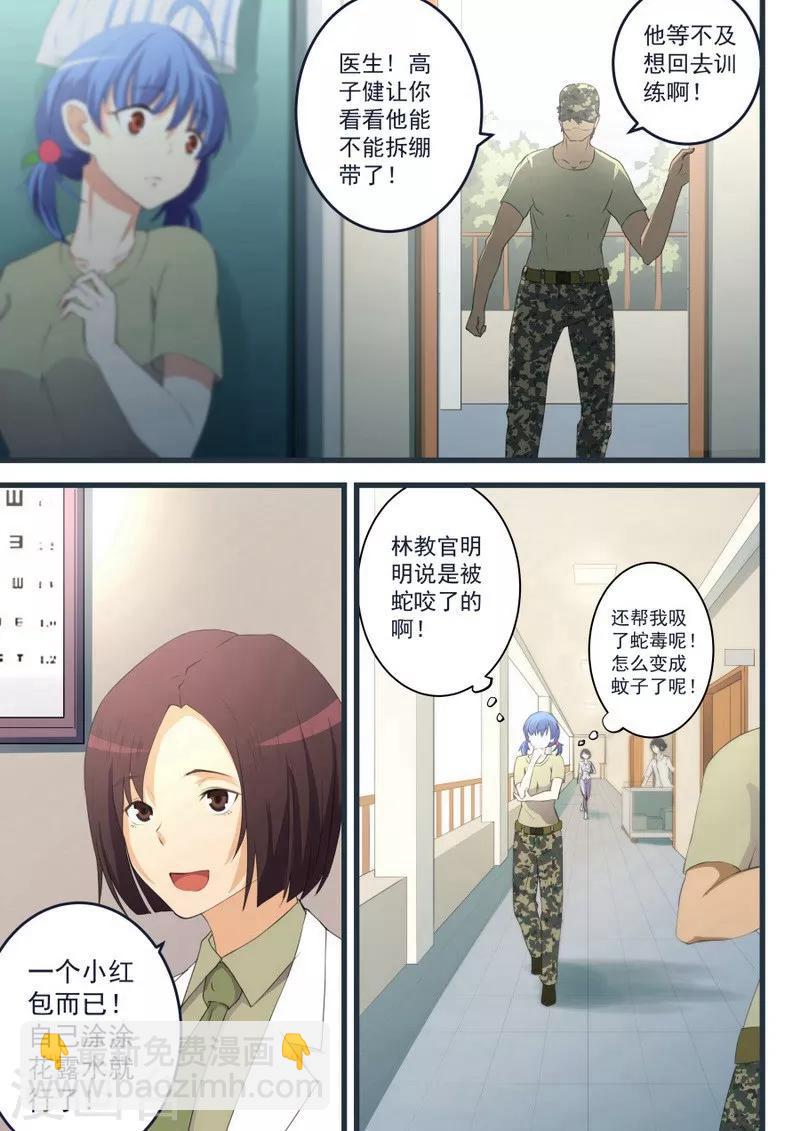 第58话-第58话