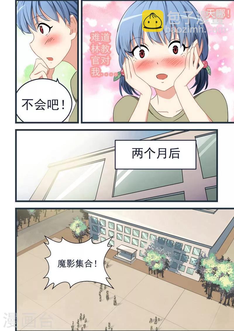 第58话-第58话