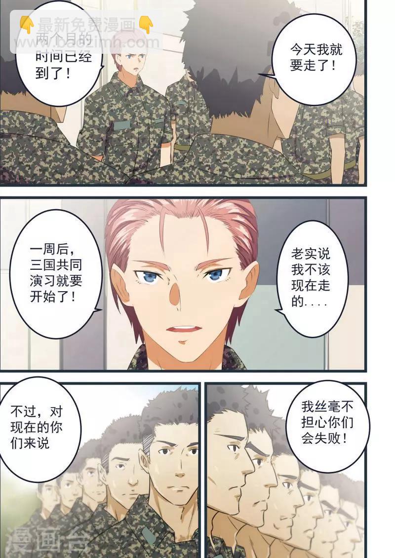 第58话-第58话