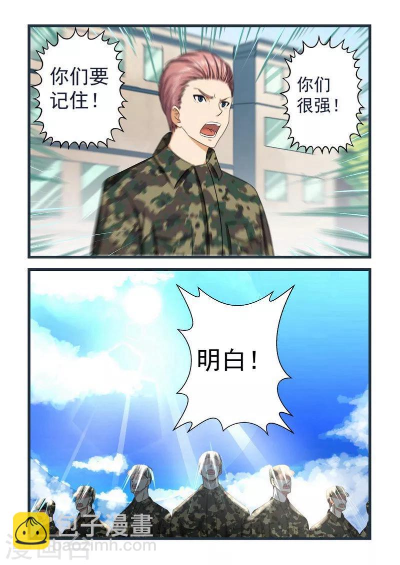 第58话-第58话