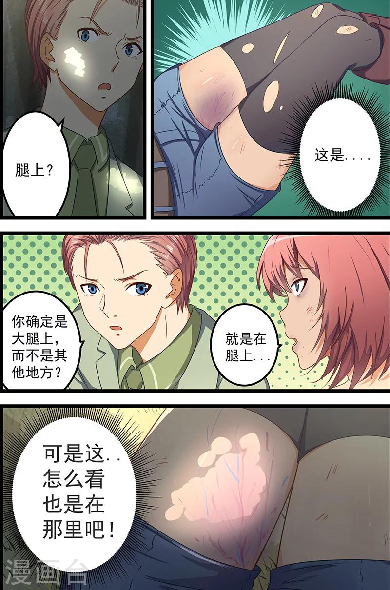 第60话-第60话