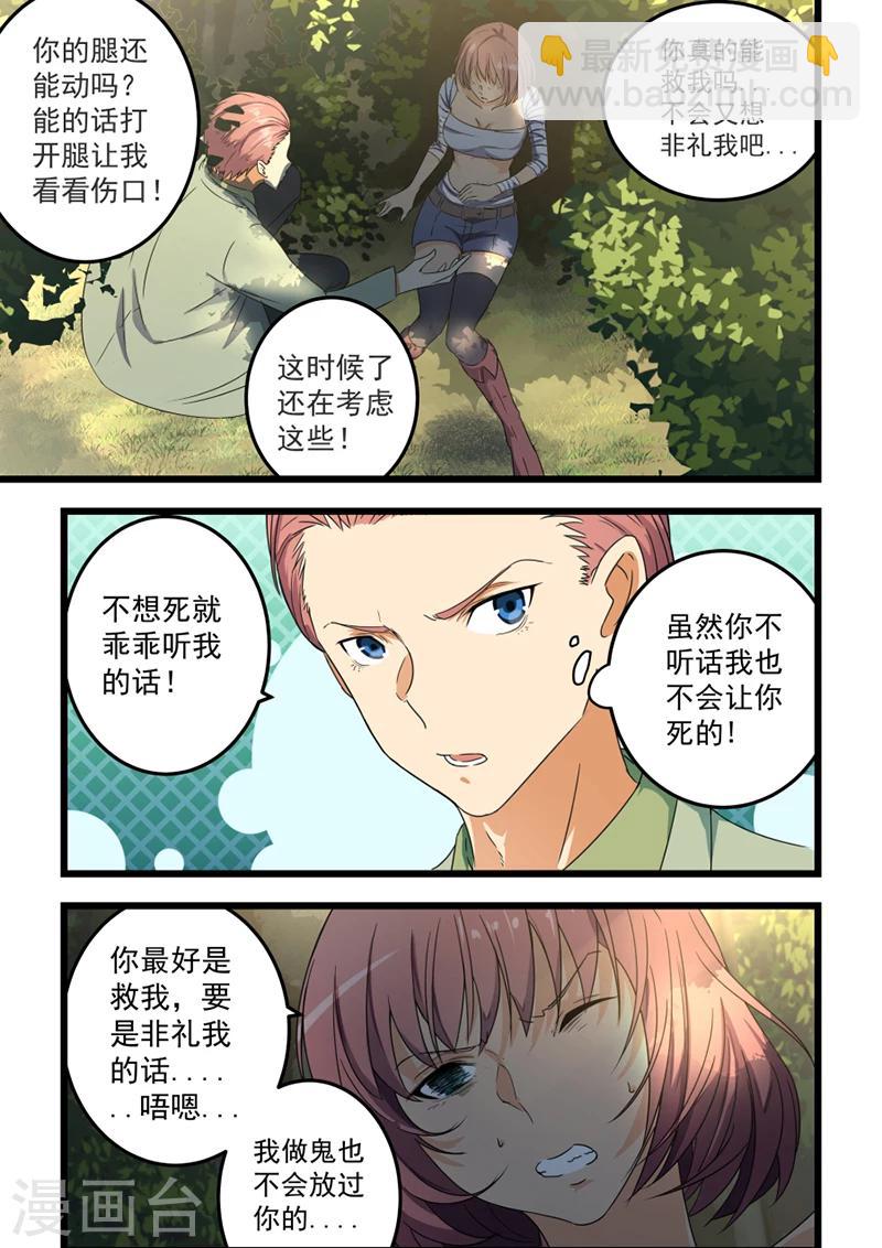 第60话-第60话