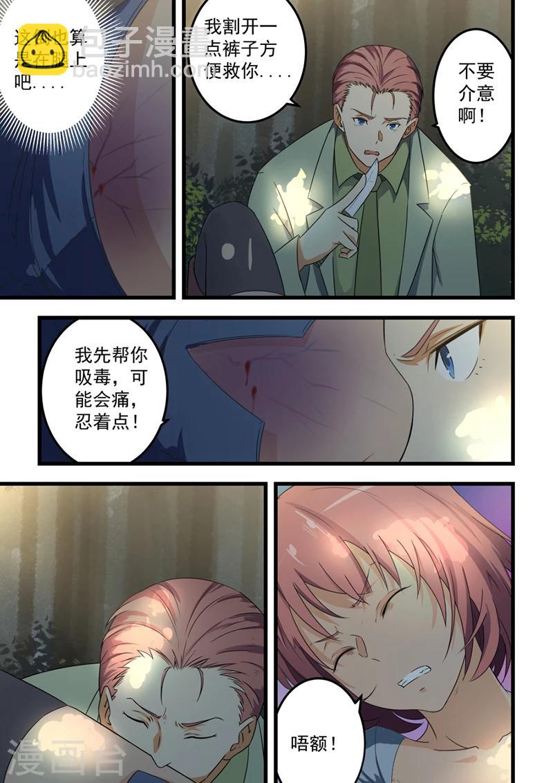 第60话-第60话