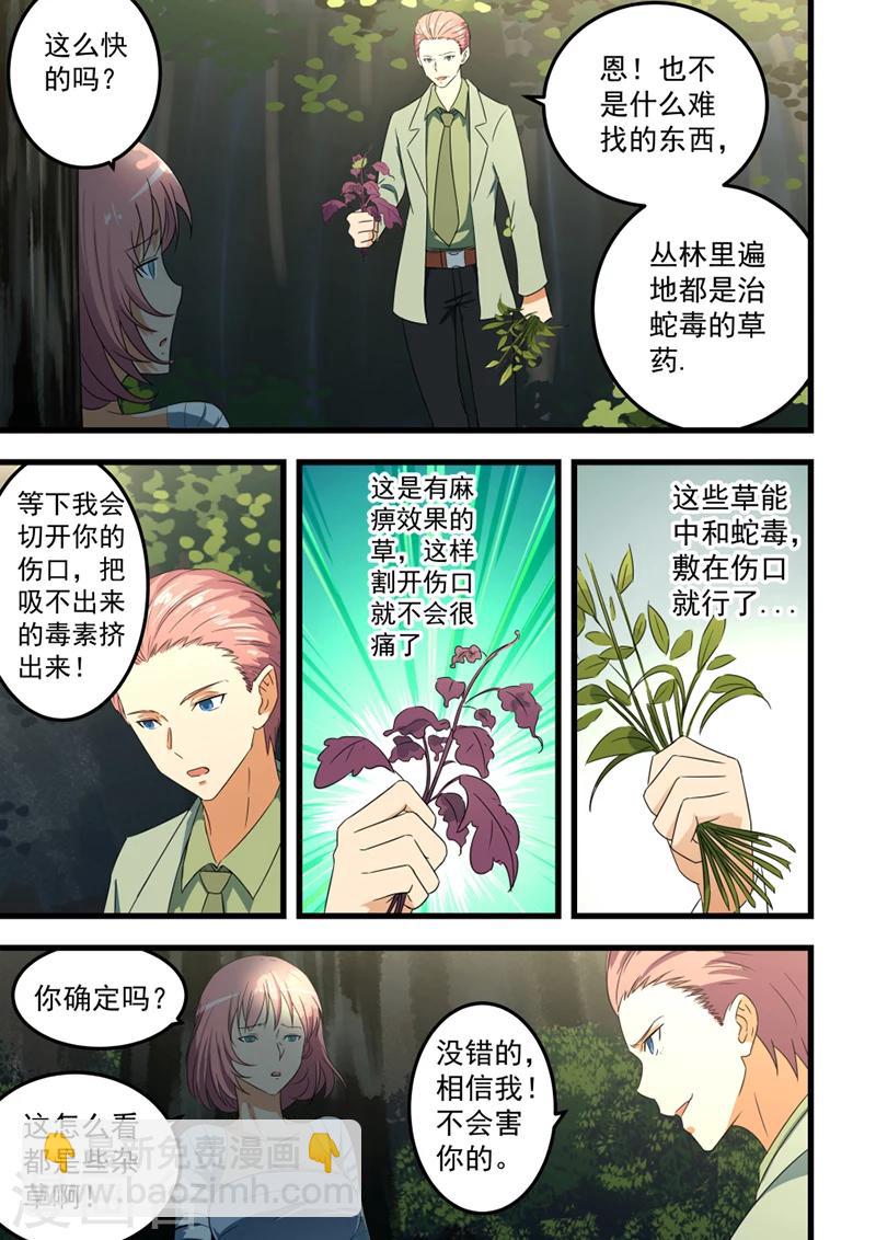 第60话-第60话
