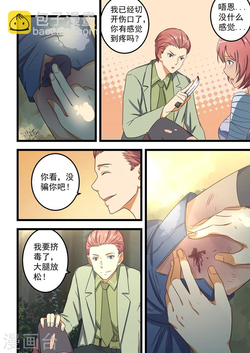 第60话-第60话