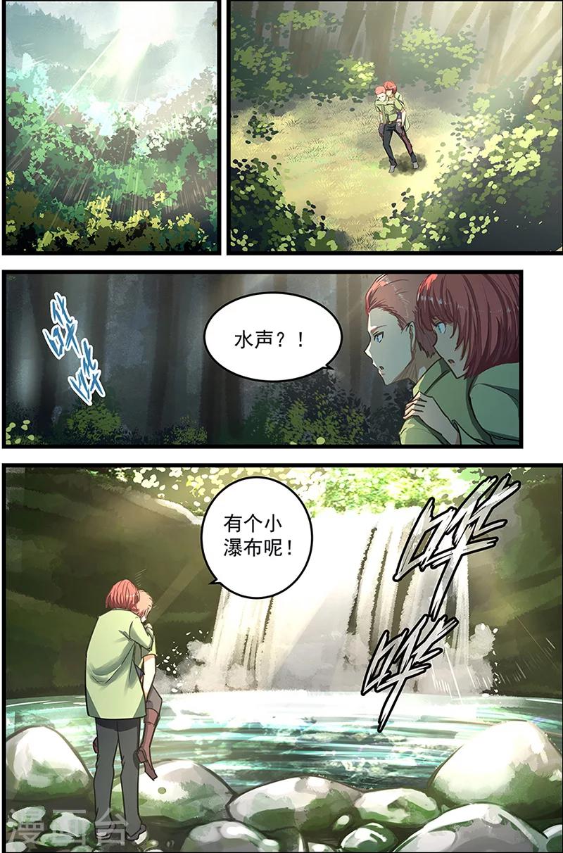 第62话-第62话