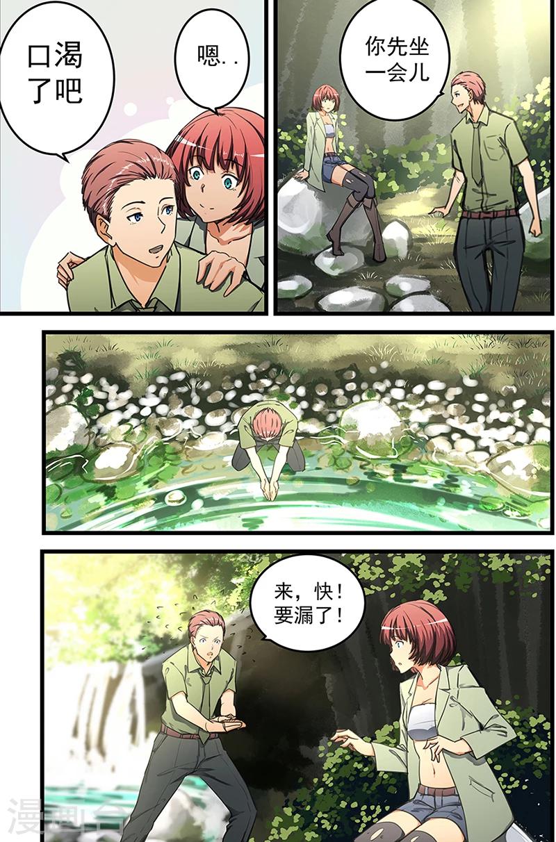 第62话-第62话