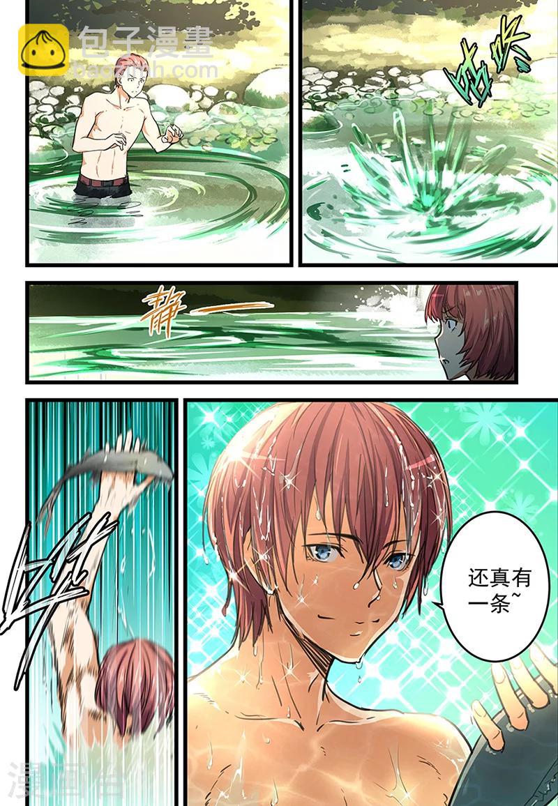 第62话-第62话