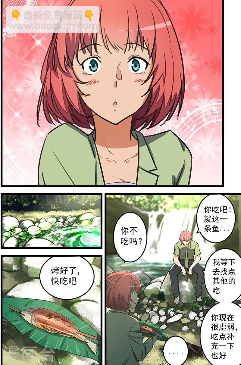 第62话-第62话