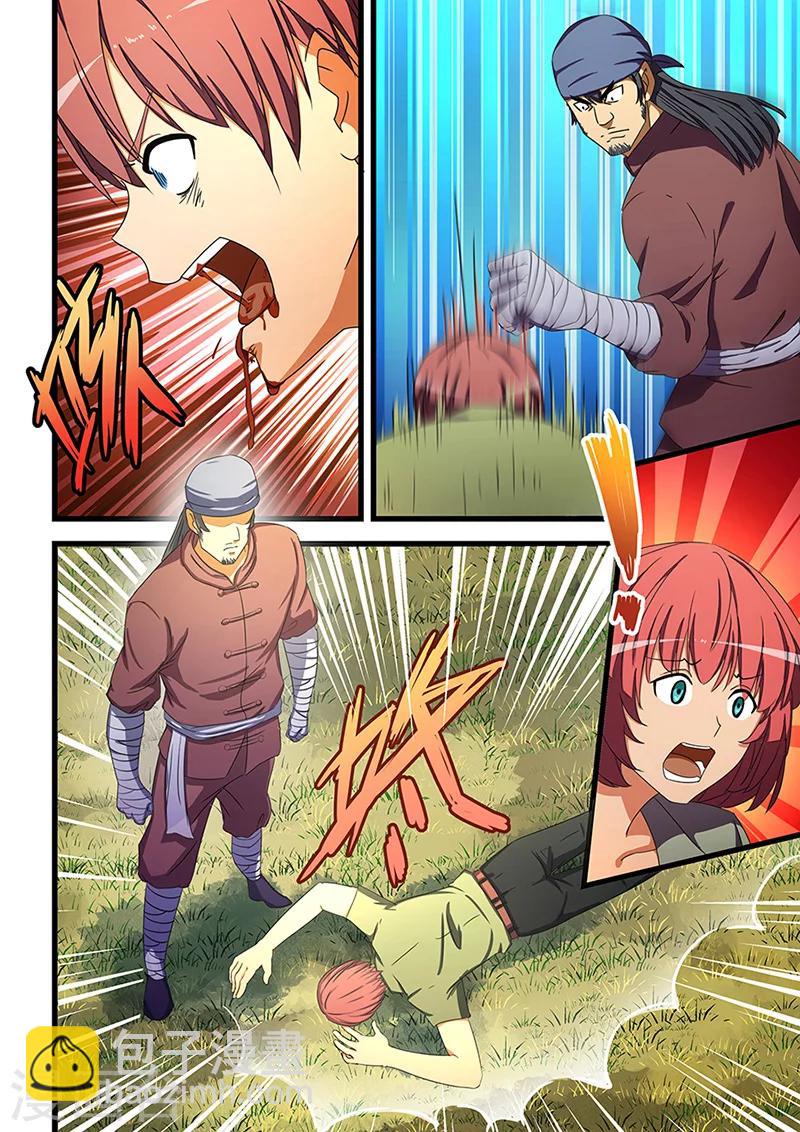 第64话-第64话