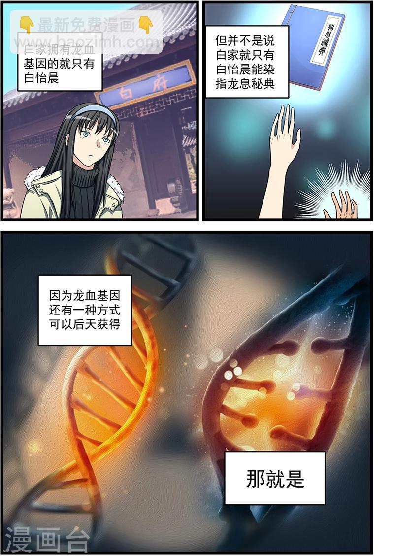 第73话-第74话